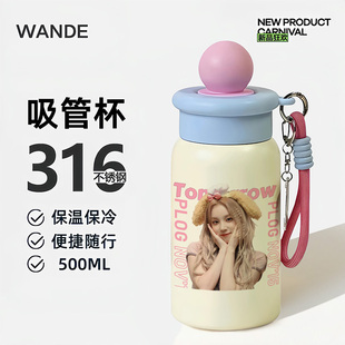 gidle应援雨琦同款 CARD女团专辑 不锈钢保温杯 DLE周边QUEEN