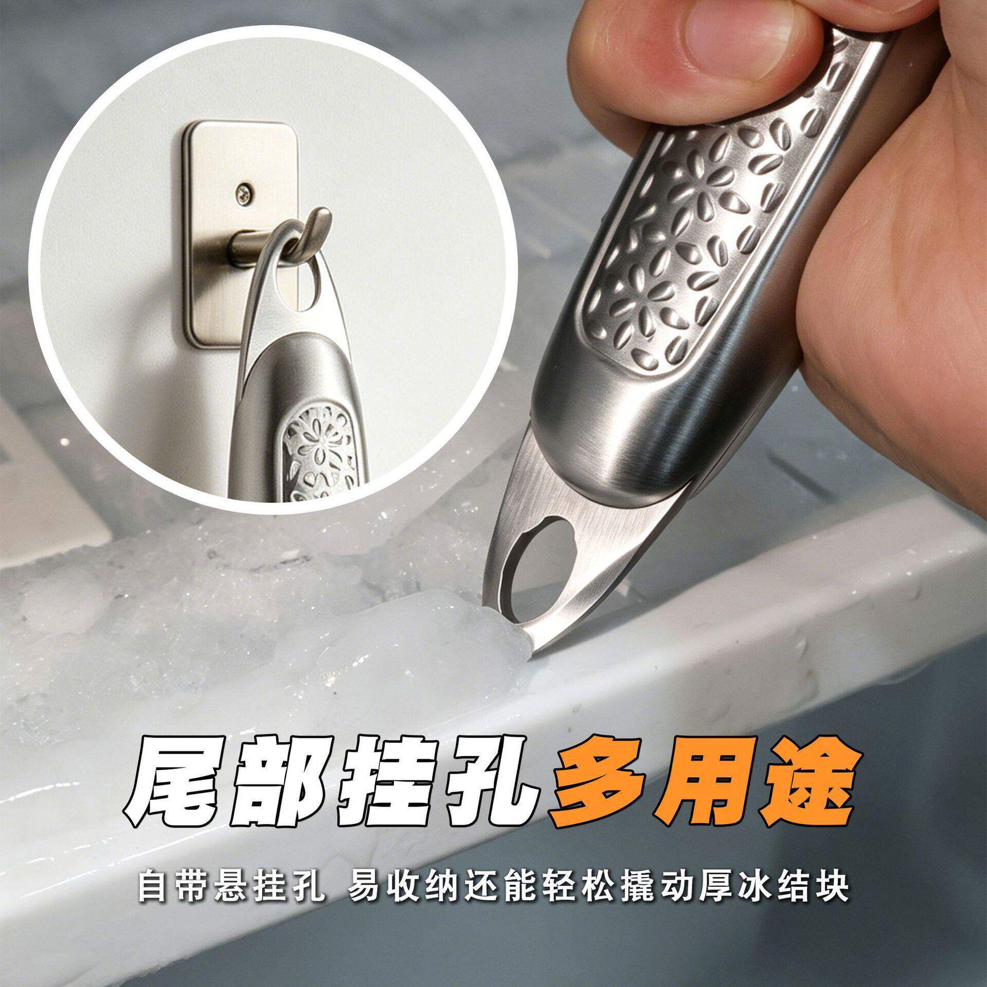 冰箱除冰铲专用电冰箱配件油烟机锅底除垢刀美缝清洁铲除霜铲