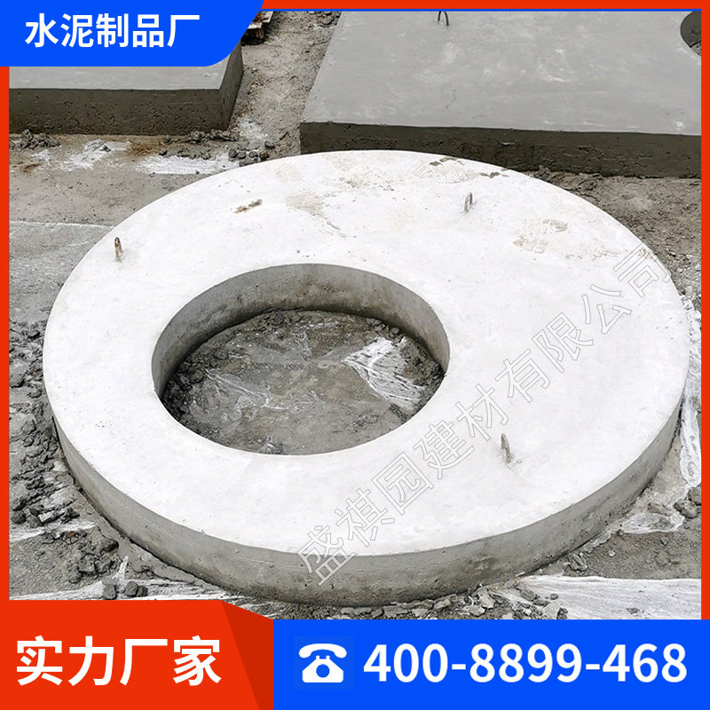 检查井收口盖板c30混凝土盖板污水井水泥盖板钢筋混凝土承压井圈