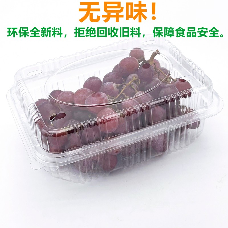 现货速发一次性水果盒子带盖透明塑料草莓盒500克打包盒一斤装水