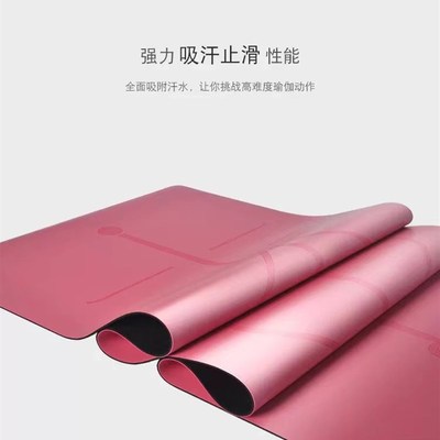 现货速发1.5mmPU橡胶瑜伽垫超薄款便携体位线土豪瑜珈垫铺巾毯子