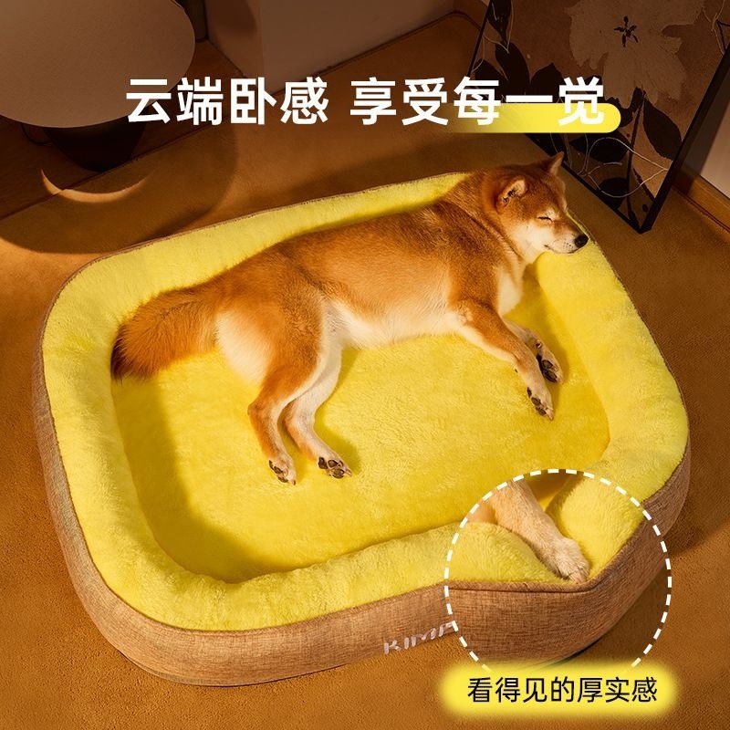 速发四季通用窝狗窝椭圆猫窝毛绒窝耐咬猫床不粘毛用品狗垫子