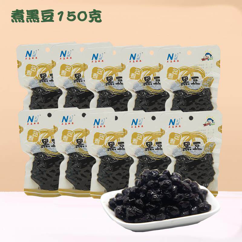 石岛新港佃煮熟煮黑豆150G即食蜜豆零食冰沙食材日式料理婚宴甜品