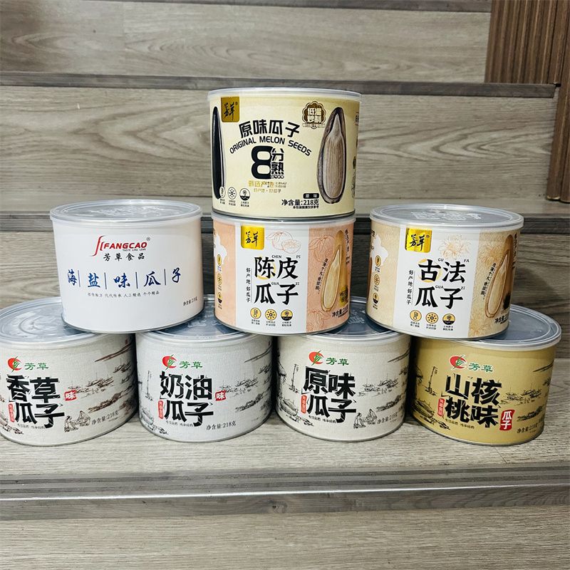 陈皮瓜子2026新货 芳草原味古法陈皮牙签瓜子218g/罐大颗粒葵花籽