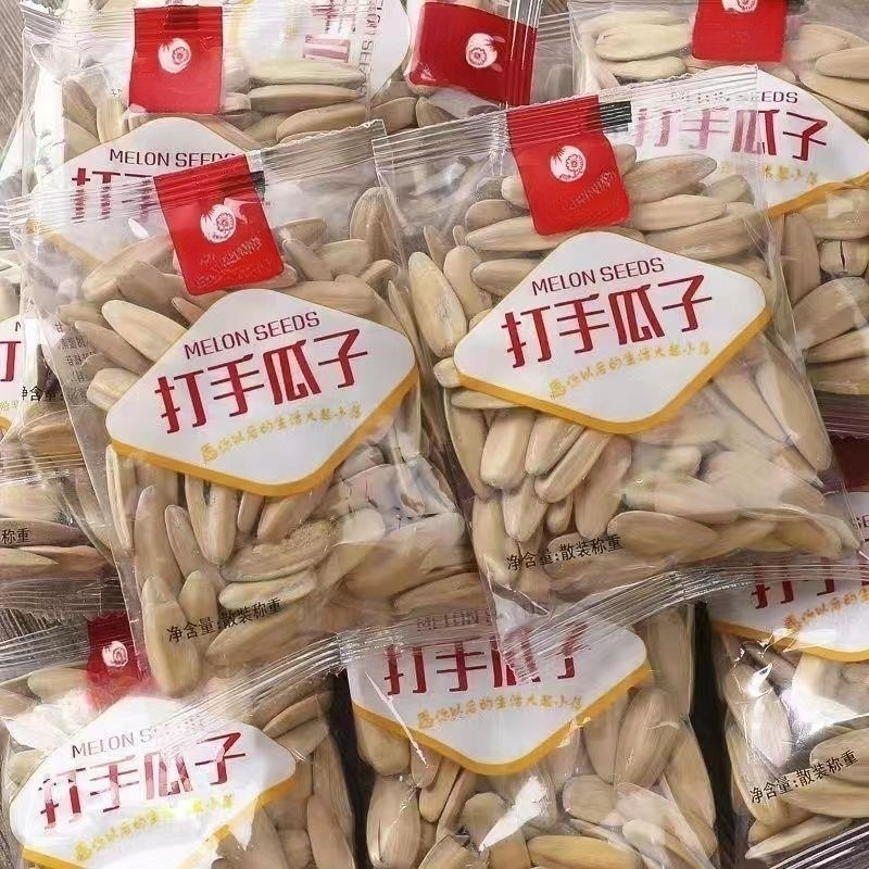 【特价100包】打手瓜子独立小包装古法脱皮葵花籽五香瓜子零食图片