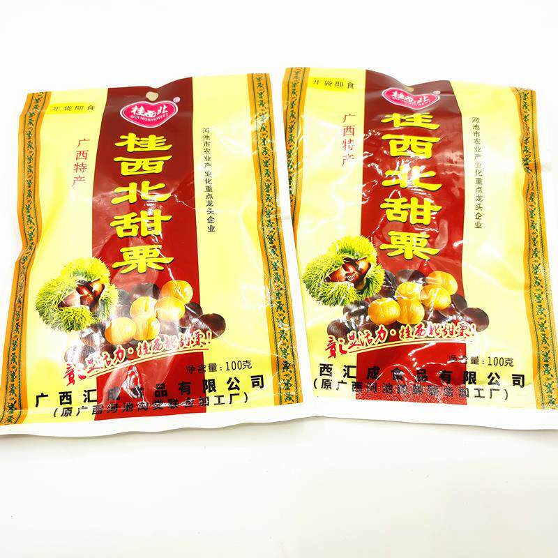 桂西北甜栗拉友板栗去壳水煮栗子甘栗仁即食坚果零食广西特产新货