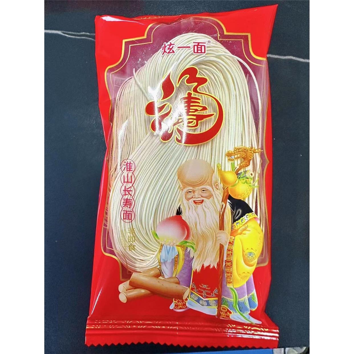 炫一面福建特产长寿面线闽南咸线面泉州面线糊龙须面条独立小包图片