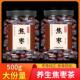 焦枣炒枣烤枣500g山东特产铁锅炒红枣烤红枣泡水喝煮茶枣茶养生茶