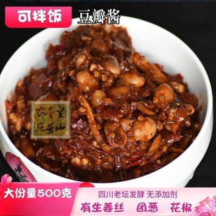 巴中平昌特产驷马豆瓣酱农家自制胡豆瓣蚕豆团葱姜丝豆办酱香辣酱