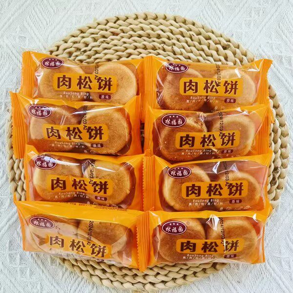 林福园肉松饼42克原味早餐伴侣休闲零食面包糕点点心小吃
