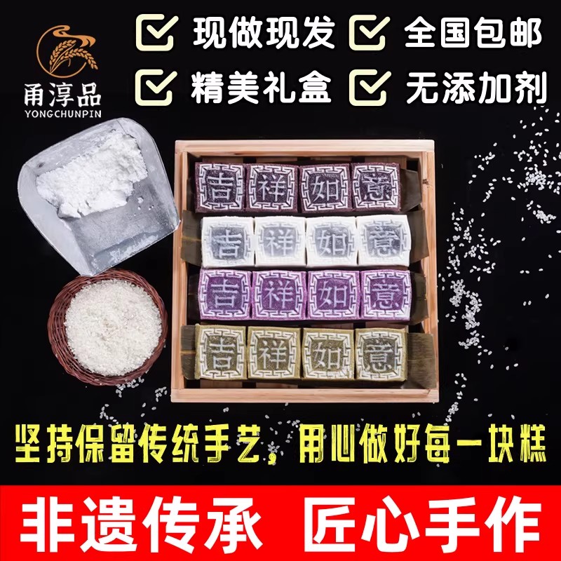 梁弄大糕正宗传统纯手工中式糕点老式豆沙米糕宁波余姚特产伴手礼