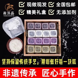 梁弄大糕正宗传统纯手工中式糕点老式豆沙米糕宁波余姚特产伴手礼