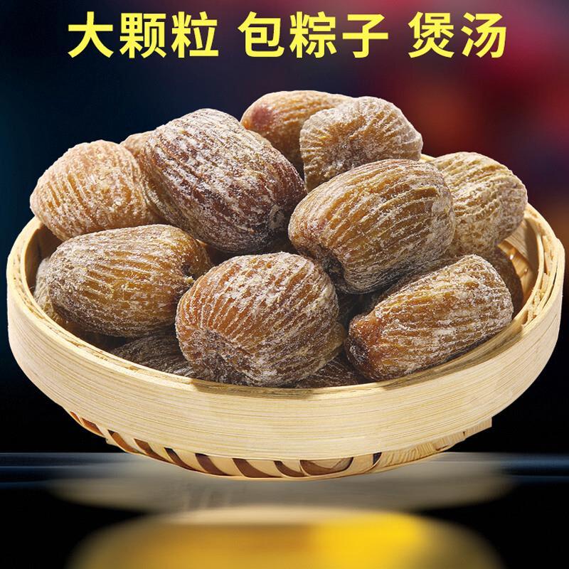 包粽子的密枣水晶阿胶金丝蜜枣无核包粽子专用特级煲汤用旗舰店