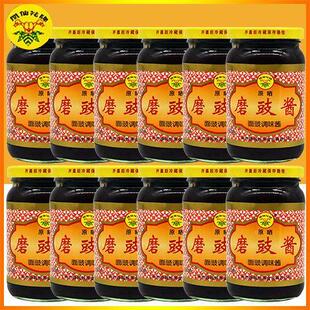 包邮350g磨豉酱酱磨烧腊发酵原油凤仙花调味鼓味牌原晒面豉*3瓶