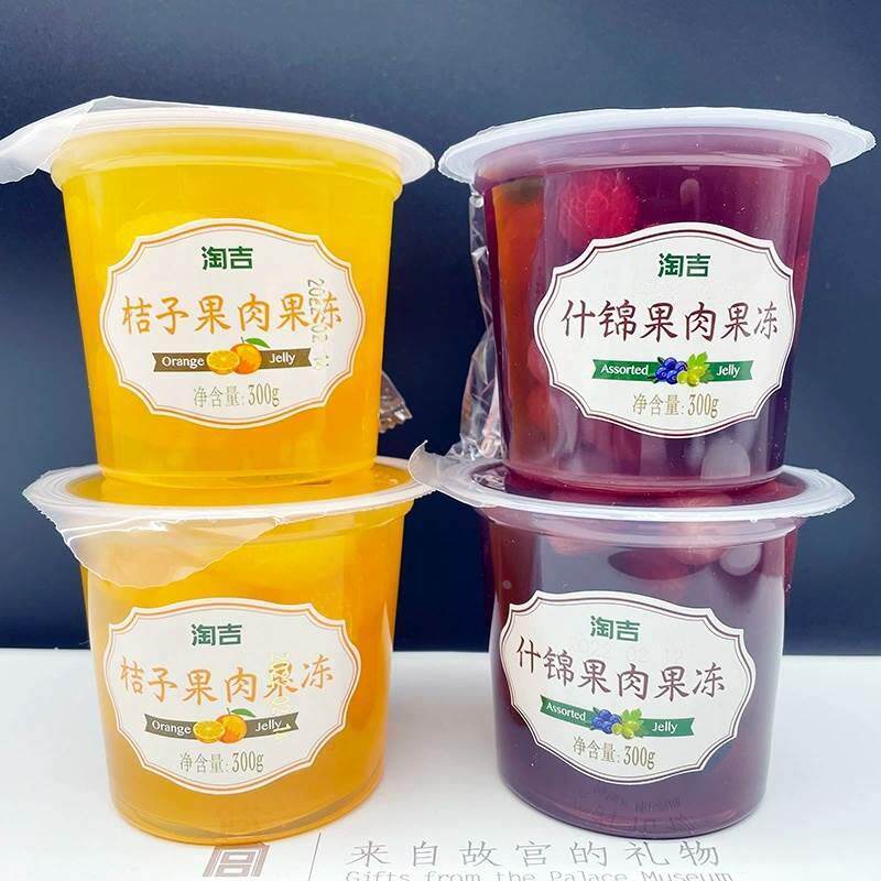 淘吉清果密语果肉果冻300g桔子白桃什锦葡萄蜜桔大杯装小红书推荐
