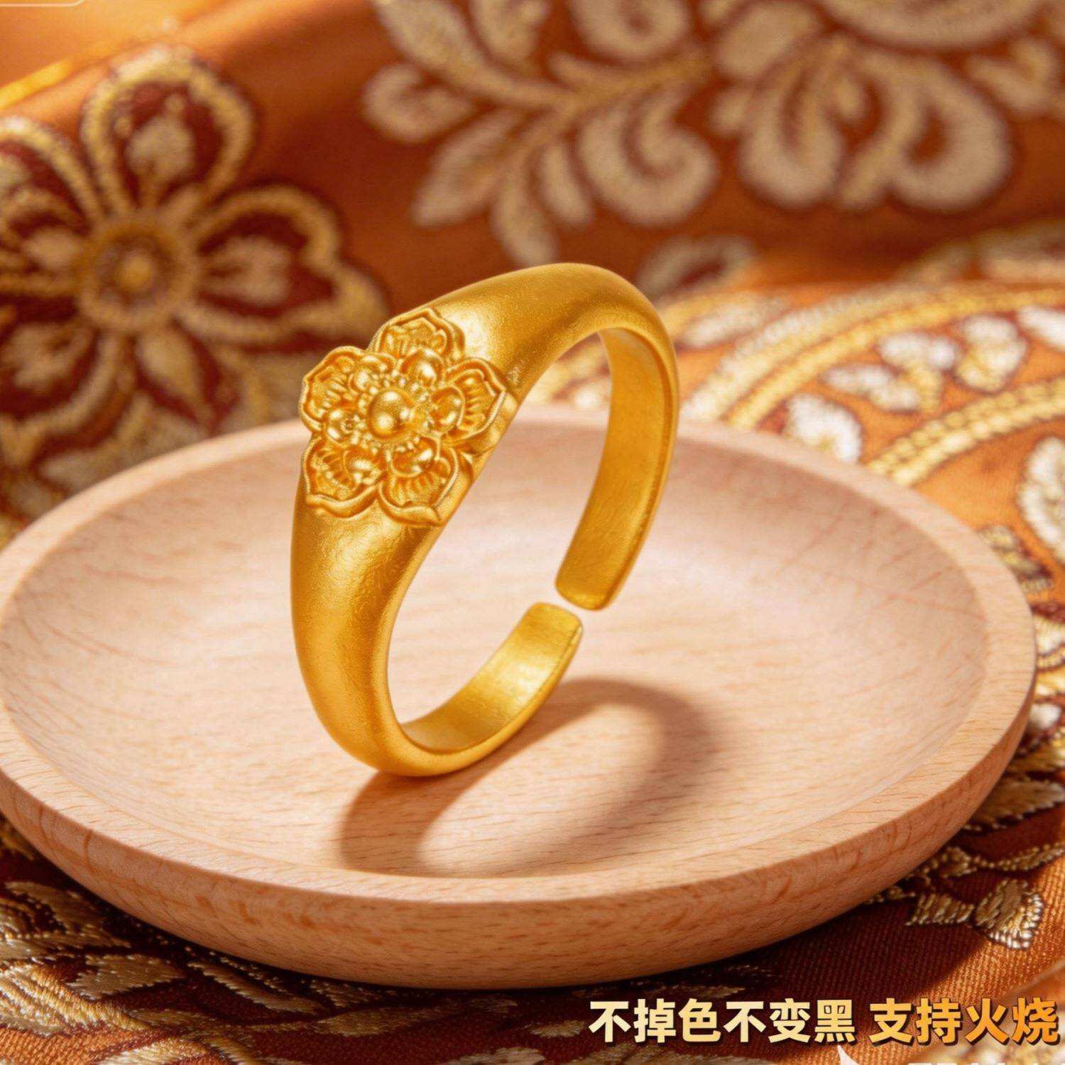 矿金女款开口戒指【假一赔十丨支持火烧丨里外金色丨可塑形融化】