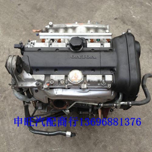富豪 沃尔-沃S80L S40 XC CLassic XC90 S80 C70 XC70 2.5T发动机