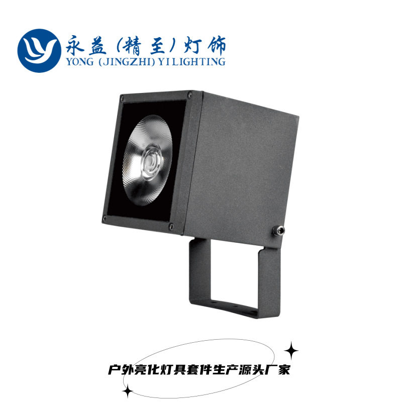 10W15W18W25W40W户外防水LED方形方骑士投光灯外壳套件 COB投射灯