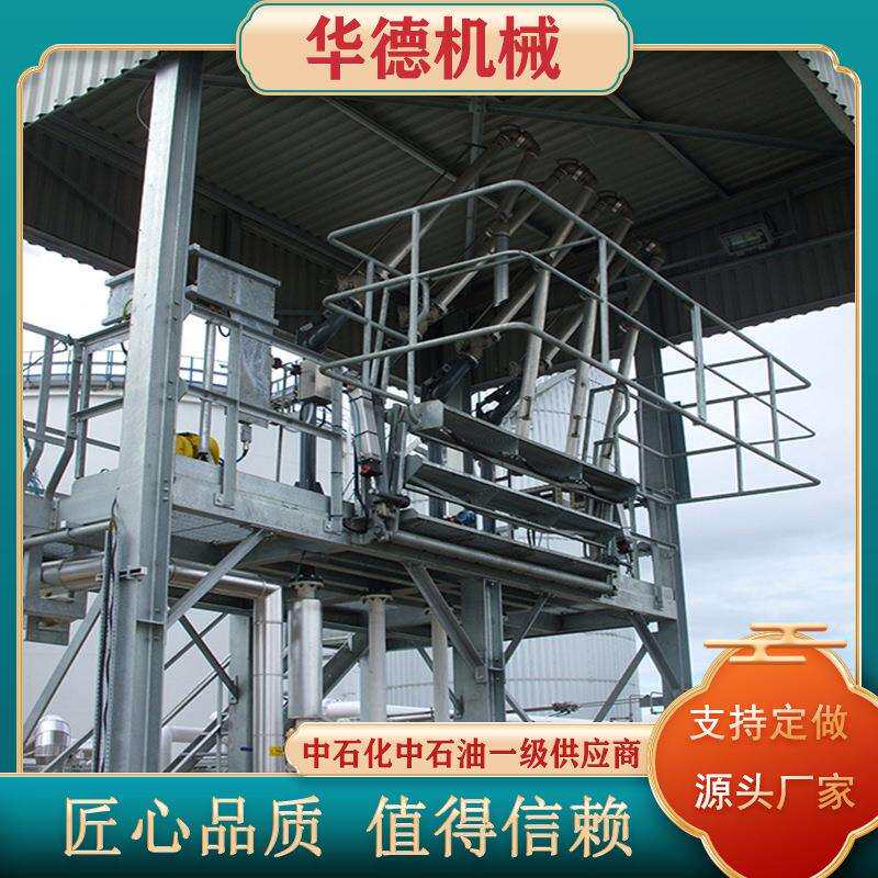 华德不锈钢栈桥油品装卸操作平台钢铁栈桥油品