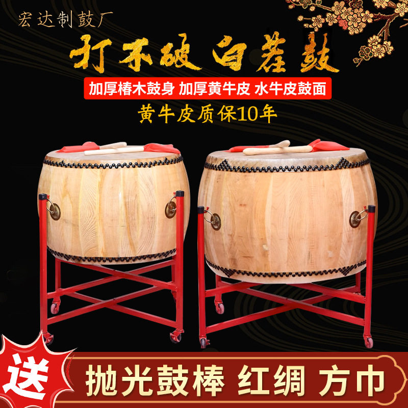 16/18/20/24寸椿木鼓白茬大鼓黄牛皮战鼓原木色鼓寺院鼓法器小鼓
