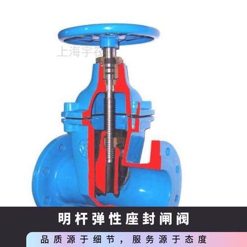 凯斯特/KIST 明杆弹性座封闸阀Z45X-16Q DN50 DN65 DN80~400 球墨