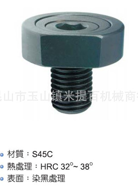 CP24  偏心夹持件 台湾昱暐(昱伟） LEAVE 模组化治具