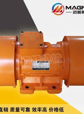 MV5-6振动电机 MV振动电机 振动电机厂家直销