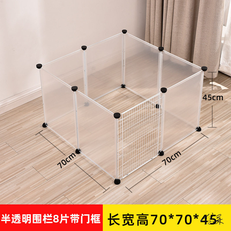 兔子放风围栏护栏手工打孔机宠物围栏室内仓鼠隔离放风笼子其他