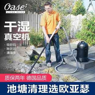 欧亚瑟鱼池吸污机池塘清理器水下清洁吸尘器清洗过滤吸泥泵吸粪器