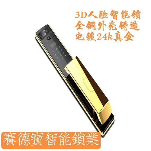 3D人脸防盗门锁涂鸦tuya智能锁指纹密码锁入户门家用电子锁