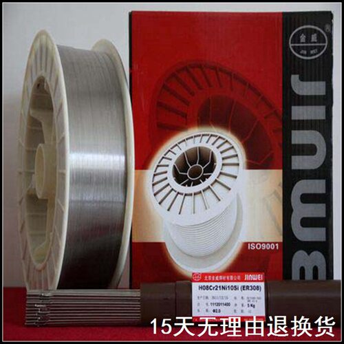 供应北京金威ER308L不锈钢焊丝E308LT1-1不锈钢药芯焊丝 1.2/1.6