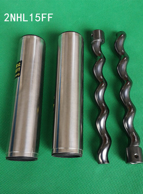 HEISHIN兵神螺杆泵定子转子2NHL15FF  304/EPDM