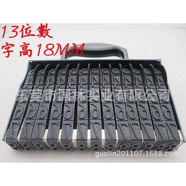 字高18MM13位带年月日纸箱生产日期批号可调印章大号编码滚轮印