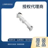 1线 维纳尔32630 母线转接器 63A