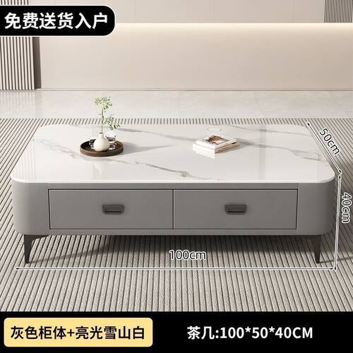 岩板电视柜茶几客厅家用小户型2026现代简约茶桌北欧落地茶几组合