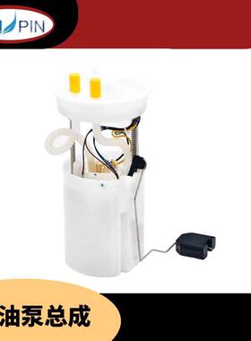 汽车燃油泵总成输油泵180919051B新宝来/新桑塔纳/新捷达/朗行