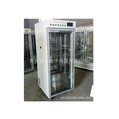 YC-800实验数控层析冷柜800L低温层析实验冷柜