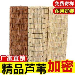 饰帘墙面隔断苇帘30米大卷 芦苇帘子草帘遮阳卷帘窗帘竹帘农家乐装