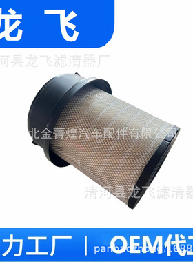 0040940204 MD-7546  RS5343 1457433730  S3730  AF25476 E314L