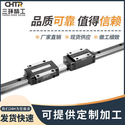 TRHG15导轨滑块 滑动式重载方导轨 机床导轨油压机滑动导轨 直线