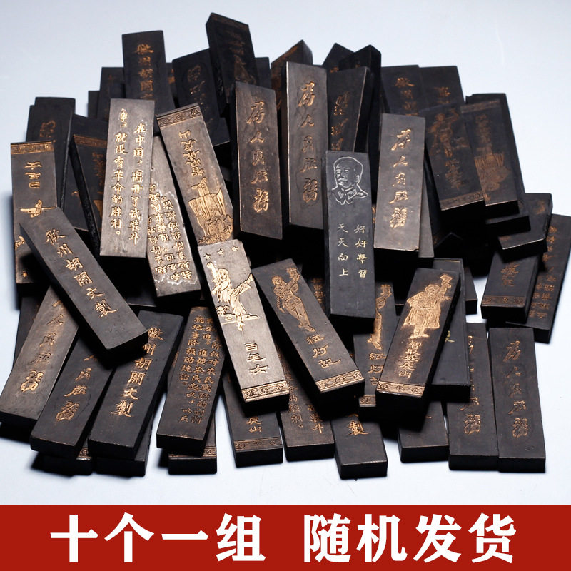 文房四宝墨条 万石君  非遗  10个装徽墨油烟墨20-30年老胡开文厂