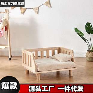通用宠物保暖窝实木中小型狗窝可拆洗猫窝猫咪防潮离地木狗床 四季