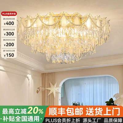 法式吸顶灯客厅灯奶油风复古主卧室灯大气网红2025年新款灯具