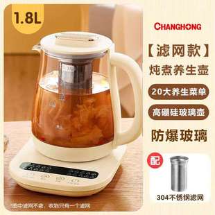 办公室花茶煮茶器养生杯迷你小型家用全自 多功能养生壶 动电热壶