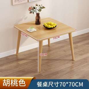 家用小方桌茶桌餐桌吃饭桌便携户外摆摊桌宿舍简易吃饭桌子出租房