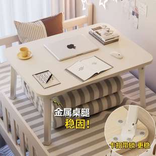 床上小桌子可折叠学生宿舍电脑桌上铺学习桌飘窗家用懒人桌款