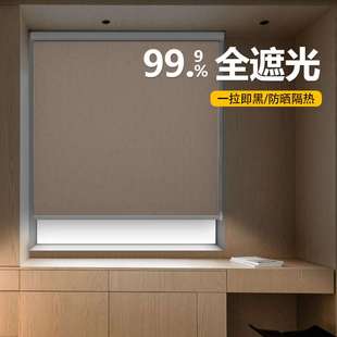 亚麻遮光遮阳帘 卷帘窗帘升降免打孔2024百叶窗卧室书房窗户卷拉式