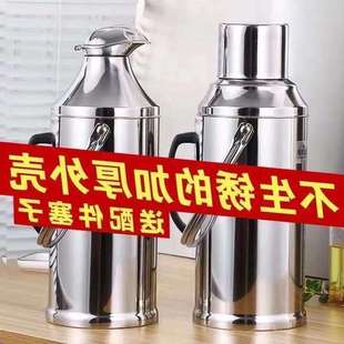 暖壶保温壶壳家用温水皮大容量外壳不锈钢外壳瓶外壳开水瓶热水瓶