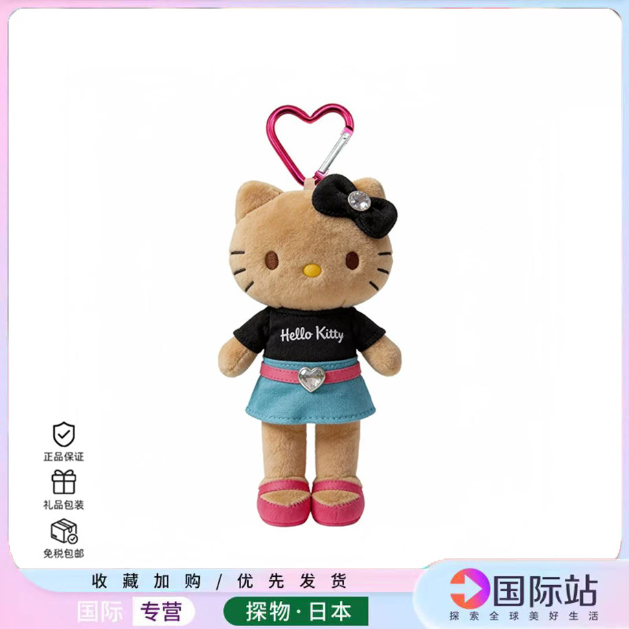 正版堂吉诃德限定kitty黑皮长腿