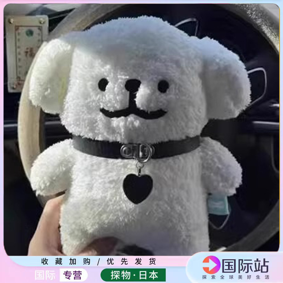 韩版正版线条小狗玩偶Maltese马尔济斯狗狗毛绒玩具女生礼物玩具